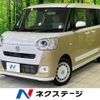 daihatsu move-canbus 2023 CFJ1744459 image 1