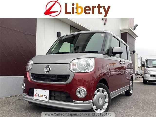 daihatsu move-canbus 2016 quick_quick_LA800S_LA800S-0024505 image 1