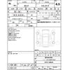 nissan serena 2019 -NISSAN--Serena GFC27--GFC27-180629---NISSAN--Serena GFC27--GFC27-180629- image 4