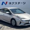 toyota prius 2017 CFJ1174235 image 17