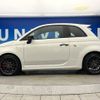 fiat fiat-others 2023 CFJ1375910 image 19
