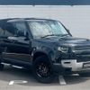 rover defender 2022 CFJ1730991 image 25