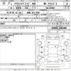 toyota crown 2021 -TOYOTA 【姫路 301な2490】--Crown AZSH20-1081446---TOYOTA 【姫路 301な2490】--Crown AZSH20-1081446- image 3
