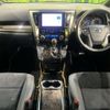 toyota alphard 2022 CFJ1759545 image 3