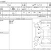 toyota yaris 2020 CFJ1576002 image 3