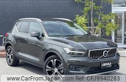 volvo xc40 2018 -VOLVO--Volvo XC40 DBA-XB420XC--YV1XZACMCK2050192---VOLVO--Volvo XC40 DBA-XB420XC--YV1XZACMCK2050192-