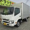 toyota dyna-truck 2020 -TOYOTA--Dyna KDY231--8041537---TOYOTA--Dyna KDY231--8041537- image 1