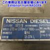 nissan big-thumb 2005 -NISSAN--Big Thumb CG48R-30221---NISSAN--Big Thumb CG48R-30221- image 12