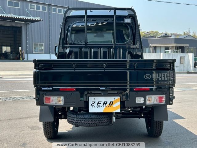 daihatsu hijet-truck 2025 -DAIHATSU--Hijet Truck S510P--S510P-0618582---DAIHATSU--Hijet Truck S510P--S510P-0618582- image 2