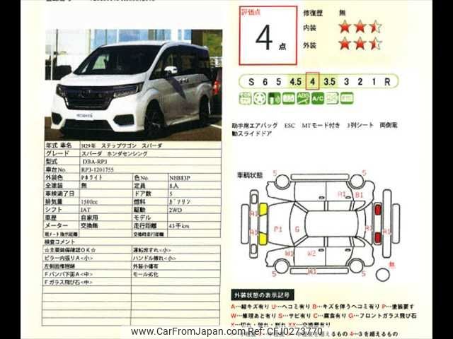 honda stepwagon 2017 -HONDA--Stepwgn DBA-RP3--RP3-1201755---HONDA--Stepwgn DBA-RP3--RP3-1201755- image 2