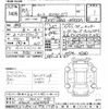 toyota roomy 2021 -TOYOTA 【川口 500ﾀ1683】--Roomy M900A-0564454---TOYOTA 【川口 500ﾀ1683】--Roomy M900A-0564454- image 3