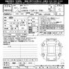 lexus ls 2019 CFJ1835536 image 3