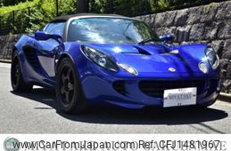 lotus elise 2008 CFJ1481967