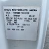 isuzu elf-truck 1995 GOO_NET_EXCHANGE_0740016A30230912W002 image 72