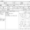 toyota estima 2013 -TOYOTA 【岐阜 303】--Estima DBA-ACR50W--ACR50-0159246---TOYOTA 【岐阜 303】--Estima DBA-ACR50W--ACR50-0159246- image 3
