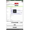 honda stepwagon 2010 -HONDA--Stepwgn DBA-RK5--RK5-1014887---HONDA--Stepwgn DBA-RK5--RK5-1014887- image 28