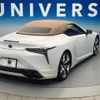 lexus lc 2021 -LEXUS--Lexus LC 5BA-URZ100--URZ100-0005033---LEXUS--Lexus LC 5BA-URZ100--URZ100-0005033- image 9