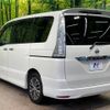 nissan serena 2015 -NISSAN--Serena DAA-HFC26--HFC26-245384---NISSAN--Serena DAA-HFC26--HFC26-245384- image 8