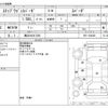 honda stepwagon 2016 CFJ1830564 image 3