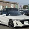 honda s660 2018 -HONDA--S660 DBA-JW5--JW5-1023540---HONDA--S660 DBA-JW5--JW5-1023540- image 1