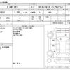 toyota probox-van 2020 -TOYOTA--Probox Van DBE-NSP160V--NSP160-0052269---TOYOTA--Probox Van DBE-NSP160V--NSP160-0052269- image 3