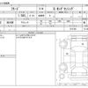 honda freed 2022 -HONDA--Freed 6BA-GB5--GB5-3191388---HONDA--Freed 6BA-GB5--GB5-3191388- image 3