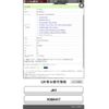 honda n-wgn 2014 CFJ1699947 image 1