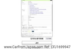 honda n-wgn 2014 CFJ1699947