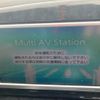 toyota wish 2008 CFJ1548744 image 18