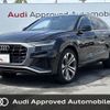 audi q8 2020 CFJ1460097 image 1