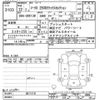 toyota mark-x 2010 -TOYOTA--MarkX GRX130-6011416---TOYOTA--MarkX GRX130-6011416- image 3