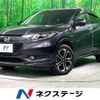 honda vezel 2015 -HONDA--VEZEL DAA-RU3--RU3-1063212---HONDA--VEZEL DAA-RU3--RU3-1063212- image 1