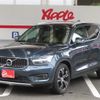 volvo xc40 2020 -VOLVO--Volvo XC40 DBA-XB420XC--YV1XZACMCL2291133---VOLVO--Volvo XC40 DBA-XB420XC--YV1XZACMCL2291133- image 1