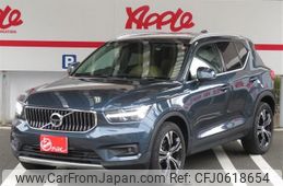 volvo xc40 2020 -VOLVO--Volvo XC40 DBA-XB420XC--YV1XZACMCL2291133---VOLVO--Volvo XC40 DBA-XB420XC--YV1XZACMCL2291133-