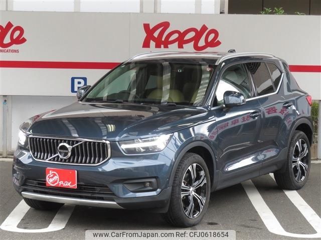 volvo xc40 2020 -VOLVO--Volvo XC40 DBA-XB420XC--YV1XZACMCL2291133---VOLVO--Volvo XC40 DBA-XB420XC--YV1XZACMCL2291133- image 1