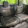 nissan serena 2014 CFJ1363042 image 10