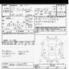 nissan presage 2000 CFJ1268832 image 3