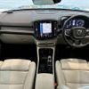 volvo xc40 2021 CFJ1789458 image 2