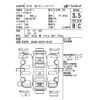 mazda scrum-wagon 2018 -MAZDA--Scrum Wagon DG17W-141439---MAZDA--Scrum Wagon DG17W-141439- image 4
