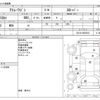 daihatsu atrai-wagon 2013 CFJ1777161 image 3
