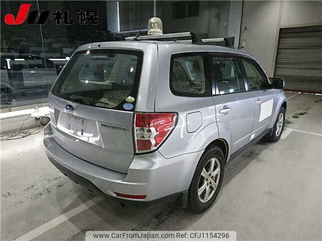 subaru forester 2012 -SUBARU--Forester SHJ--023703---SUBARU--Forester SHJ--023703- image 2
