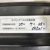 subaru sambar-van 1997 CFJ1703178 image 33