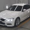 bmw 3-series 2017 CFJ1479825 image 5