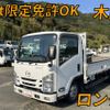 mazda titan 2017 quick_quick_TRG-LLR85AR_LLR85-7001046 image 1