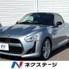 daihatsu copen 2014 -DAIHATSU--Copen DBA-LA400K--LA400K-0002631---DAIHATSU--Copen DBA-LA400K--LA400K-0002631- image 1