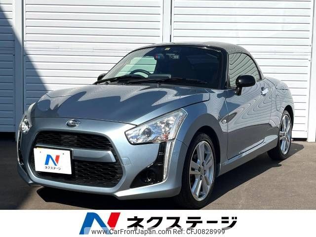 daihatsu copen 2014 -DAIHATSU--Copen DBA-LA400K--LA400K-0002631---DAIHATSU--Copen DBA-LA400K--LA400K-0002631- image 1