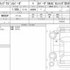 honda stepwagon-spada 2020 CFJ1771897 image 6