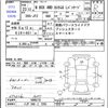 honda n-box 2011 -HONDA 【八戸 580ｺ7255】--N BOX JF2--1000218---HONDA 【八戸 580ｺ7255】--N BOX JF2--1000218- image 3