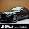 mercedes-benz c-class 2019 -MERCEDES-BENZ--Benz C Class DBA-205340--WDD2053402F843636---MERCEDES-BENZ--Benz C Class DBA-205340--WDD2053402F843636- image 1