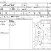 toyota harrier 2021 -TOYOTA 【世田谷 310ｻ7097】--Harrier 6AA-AXUH80--AXUH80-0021728---TOYOTA 【世田谷 310ｻ7097】--Harrier 6AA-AXUH80--AXUH80-0021728- image 3